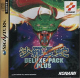 Salamander Deluxe Pack Plus para Saturn